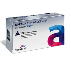 Таблетки шипучие для приготовления раствора для местного и наружного применения Фурацилин Авексима