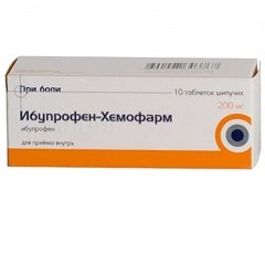 Таблетки шипучие Ибупрофен-Хемофарм