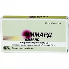 иммард цена инструкция по применению