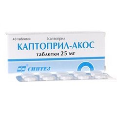 Таблетки Каптоприл-АКОС