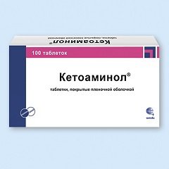 Таблетки, покрытые пленочной оболочкой, Кетоаминол
