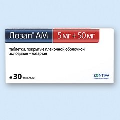 Таблетки, покрытые пленочной оболочкой, Лозап АМ 5 + 50 мг