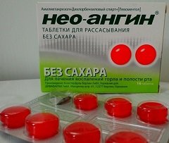 Таблетки для рассасывания без сахара Нео-ангин