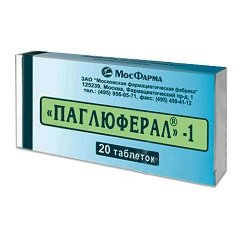 Таблетки Паглюферал-1