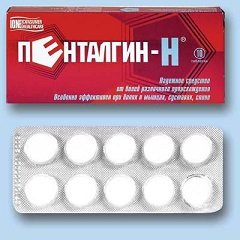 Таблетки Пенталгин-Н