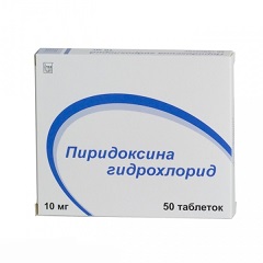 Таблетки Пиридоксина гидрохлорид