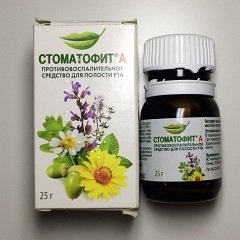 Экстракт для местного применения Стоматофит А