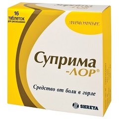 Таблетки для рассасывания лимонные Суприма-ЛОР
