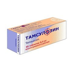Таблетки пролонгированного действия Тамсулозин