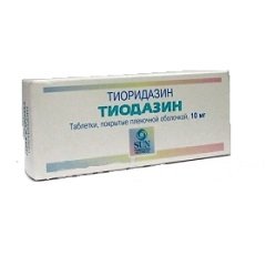 Таблетки, покрытые пленочной оболочкой, Тиодазин