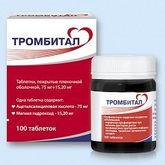 Таблетки, покрытые пленочной оболочкой, Тромбитал