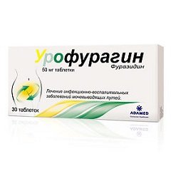 Таблетки Урофурагин