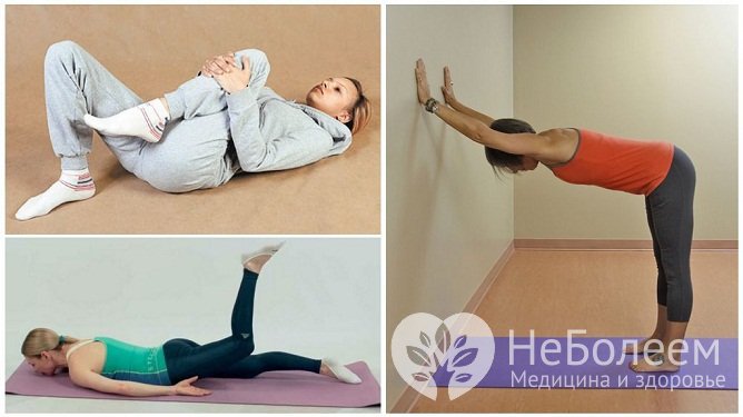 Лечебная гимнастика при артрозе тормозит прогрессирование заболевания и улучшает подвижность суставов