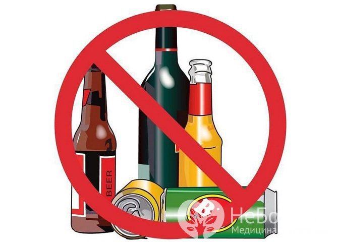 Непременное условие успешного лечения гепатоза – запрет на алкоголь