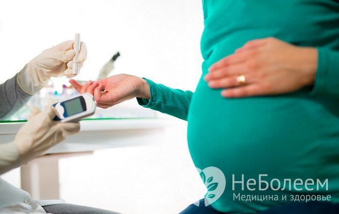 Гестационный сахарный диабет при беременности: симптомы, лечение и прогноз