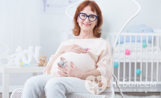 Поздняя беременность: самые распространенные мифы