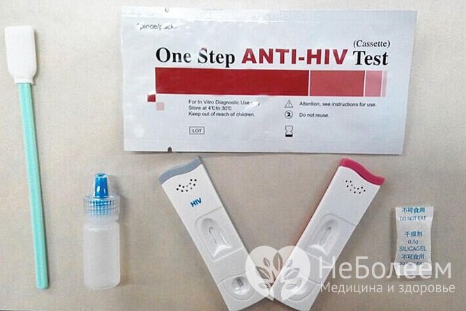 Экспресс-анализ на ВИЧ можно выполнить самостоятельно, результат будет готов в течение нескольких минут