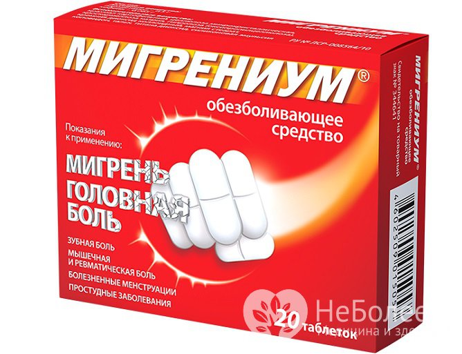 Мигрениум - комбинированный анальгетический препарат, в состав которого входят парацетамол и кофеин