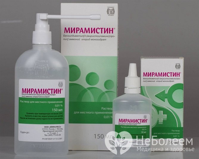 Один из часто назначаемых местных препаратов для лечения ангины – Мирамистин