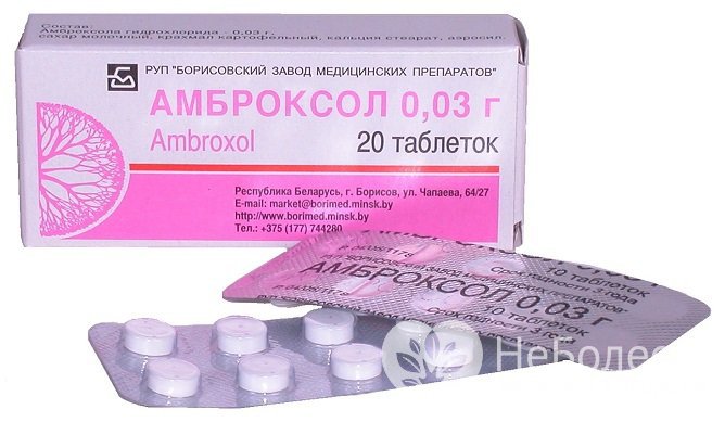 Амброксол - препарат муколитического действия, применяемый при влажном кашле