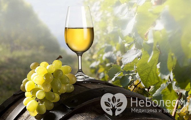 Белое вино способно повышать давление, поэтому рекомендуется гипотоникам