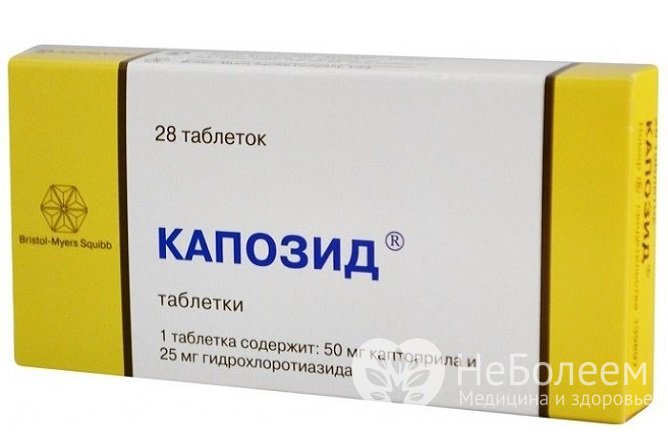 Капозид - комбинированный препарат для снижения кровяного давления
