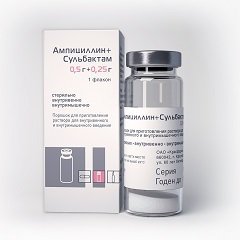 Порошок для приготовления раствора для внутривенного и внутримышечного введения Ампициллин + Сульбактам