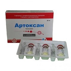 Лиофилизат для приготовления раствора для внутривенного и внутримышечного введения Артоксан