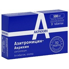 Таблетки, покрытые пленочной оболочкой, Азитромицин-Акрихин