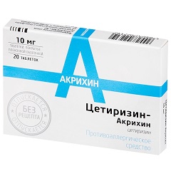Таблетки, покрытые пленочной оболочкой, Цетиризин-Акрихин