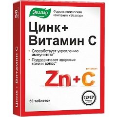 Таблетки Цинк + витамин С Эвалар