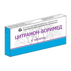 Таблетки Цитрамон-Боримед