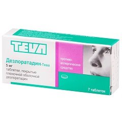 Таблетки, покрытые пленочной оболочкой, Дезлоратадин-Тева