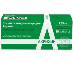 Таблетки, покрытые пленочной оболочкой, Этилметилгидроксипиридин-Акрихин