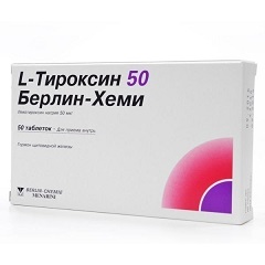 Таблетки L-Тироксин 50 Берлин-Хеми