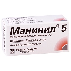 Таблетки Манинил 5