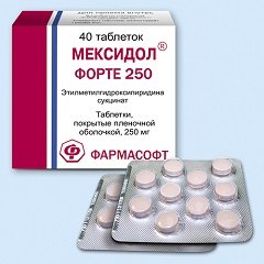 Таблетки, покрытые пленочной оболочкой, Мексидол ФОРТЕ 250