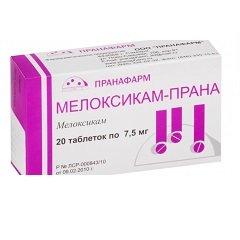 Таблетки Мелоксикам-Прана