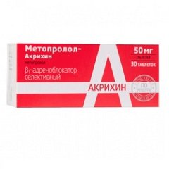 Таблетки Метопролол-Акрихин
