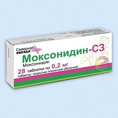 Таблетки, покрытые пленочной оболочкой, Моксонидин-СЗ