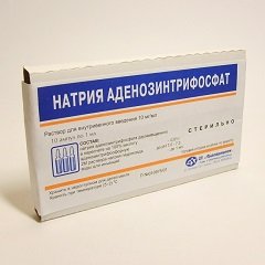 Раствор для внутривенного введения Натрия аденозинтрифосфат