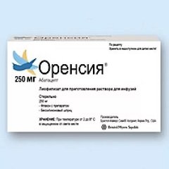 Лиофилизат для приготовления раствора для инфузий 250 мг Оренсия