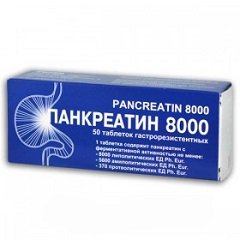 Таблетки, покрытые кишечнорастворимой оболочкой, Панкреатин 8000