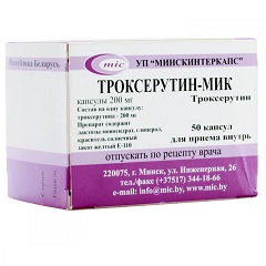 Капсулы Троксерутин-МИК 200 мг
