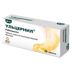 Таблетки кишечнорастворимые, покрытые пленочной оболочкой, Ульцернил