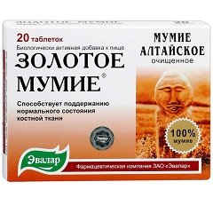 Таблетки Золотое мумие Алтайское Эвалар