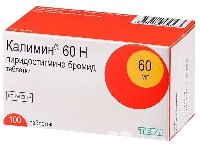 Калимин – антихолинэстеразное средство, использующееся в диагностике и лечении миастении