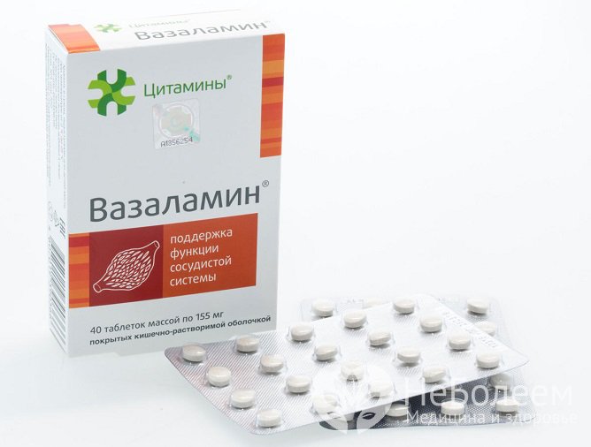 Вазаламин - препарат для профилактики атеросклероза