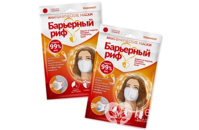 Барьерный Риф - анатомические маски для борьбы с аллергией