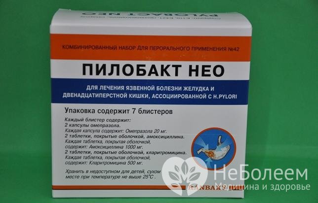 Пилобакт Нео – комбинированный препарат для устранения Helicobacter pylori